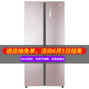 玻璃面板冰箱