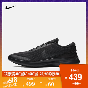 一腳蹬，讓你的運動(dòng)更舒適