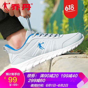 喬丹跑步鞋純質(zhì)灰/相片藍(lán)270 42