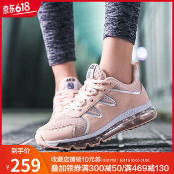 安踏,怎么樣,安踏,金色,金色
