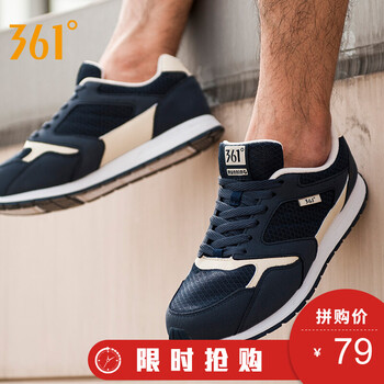 復(fù)古,怎么樣,復(fù)古,跑步,跑步