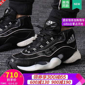 減震防滑籃球，助力運動(dòng)兩不誤