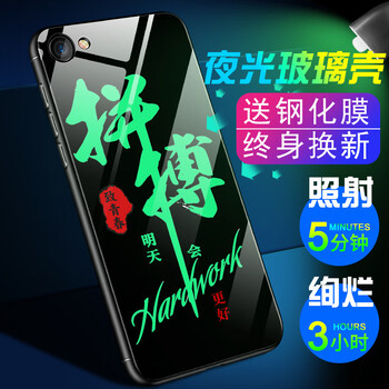 佰仕頓（BAISHIDUN） OPPO A57 手機(jī)殼/保護(hù)套