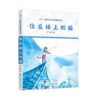 兒童文學(xué)作品