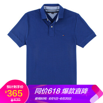 Tommy Hilfiger 短袖 男士T恤 422青色 