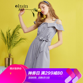 Olrain  荷葉邊 連衣裙