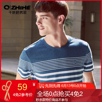 千紙鶴（Q ZHIHE） 短袖 男士T恤 01A牛仔藍 