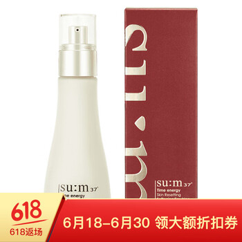 呼吸時光（SU:M37）乳液/面霜控油平衡，細致毛孔，舒緩鎮(zhèn)靜，補水