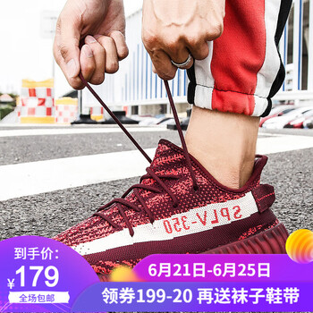森林傳說(shuō)（Grovrumo）跑步鞋350 紅斑馬 35