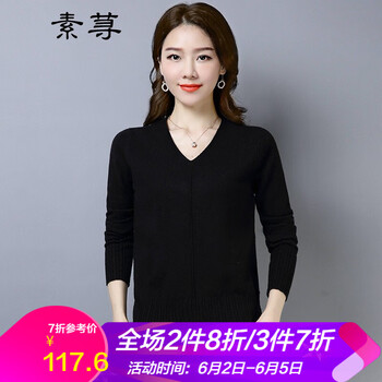 純棉針織衫，穿出優(yōu)雅男人味