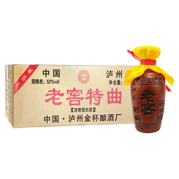 瀘州紫砂酒