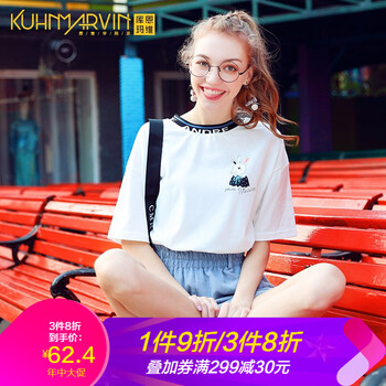 庫恩瑪維（KUHNMARVIN） 拼接，印花 短袖 T恤 女 圓領(lǐng)
