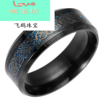 LISM戒指鈦鋼