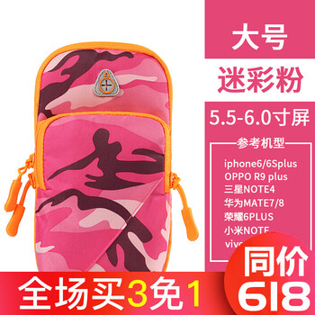 三星彩粉
