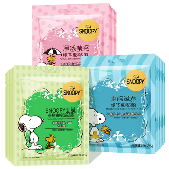 SNOOPY面膜美白，控油平衡，細致毛孔，補水保濕，清潔，祛痘，去黑頭，舒緩修復，提亮膚色