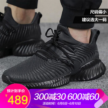 adidas男子訓(xùn)練鞋跑鞋