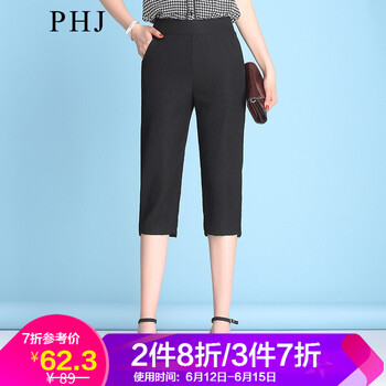 PHJ  直筒褲 女 七分褲 休閑褲