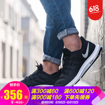 舒適系帶跑鞋，讓你的運(yùn)動(dòng)更自在