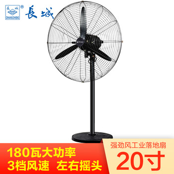長(cháng)城電器
