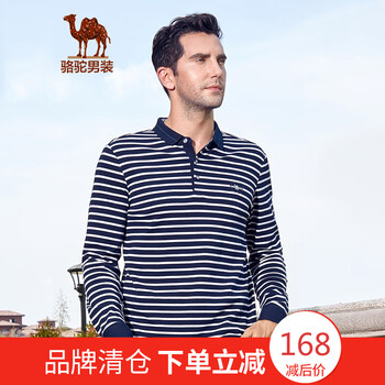 駱駝（CAMEL） 長(zhǎng)袖 男士T恤 淺灰 