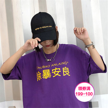 米夏什 短袖 男士T恤 紫色 