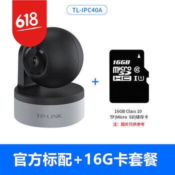 普聯(lián)TL-IPC40A-4