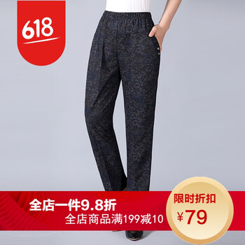 彩色女冬褲