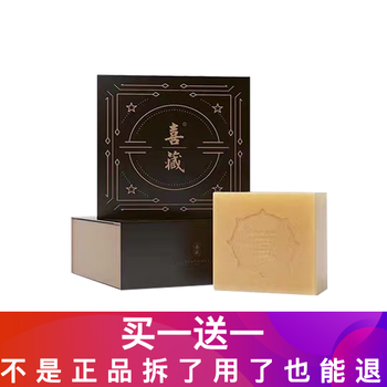 悅尚尊顏（YUE SHANG ZUN YAN） 100