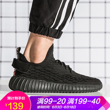 低幫復(fù)古慢跑鞋