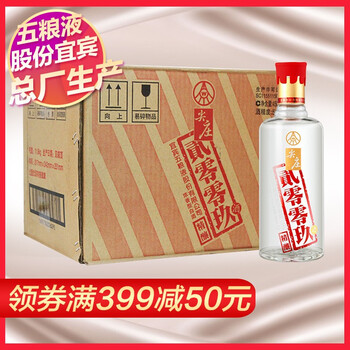 五糧液12禮酒