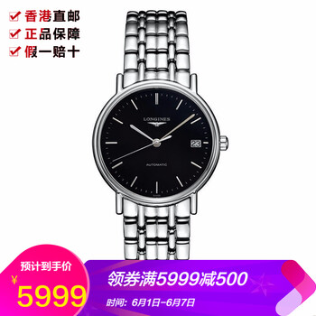 中國風(fēng)腕表，讓你的生活更簡單