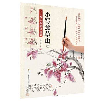養(yǎng)心齋