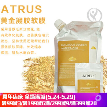 atreus,怎么樣,atreus,面膜,面膜