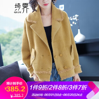 復(fù)古風(fēng)牛仔外套，讓你賺足回頭率