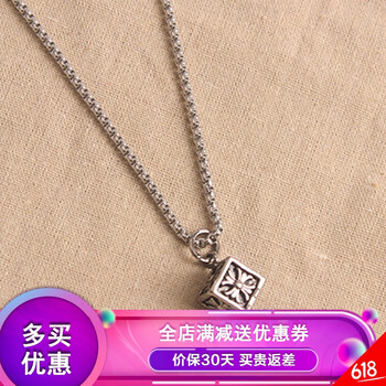 立方體項(xiàng)鏈