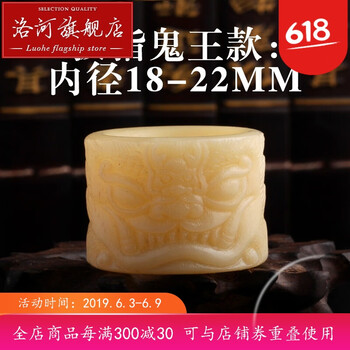 雕刻戒指