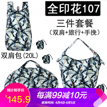短途騎行