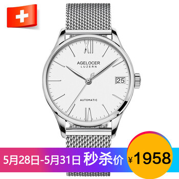 分期,分期,大手表,大手表,怎么樣