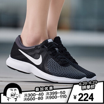 耐克（NIKE）跑步鞋908999-001黑+白+煤黑 35.5