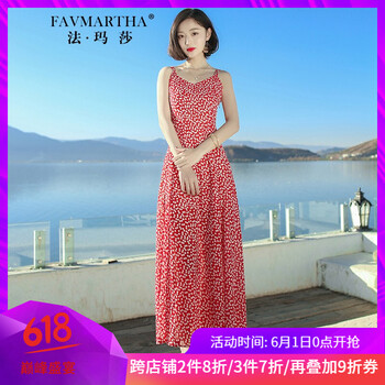 純色長裙，打造浪漫小仙女