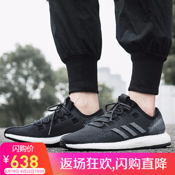 阿迪達(dá)斯（adidas）跑步鞋G27830 clima 