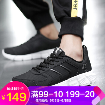 休閑系帶男鞋，跑出好身材