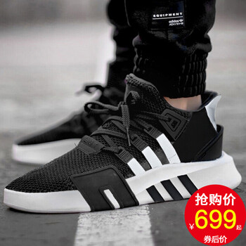 阿迪達斯（Adidas）跑步鞋D96766 黑色/舒適休閑 