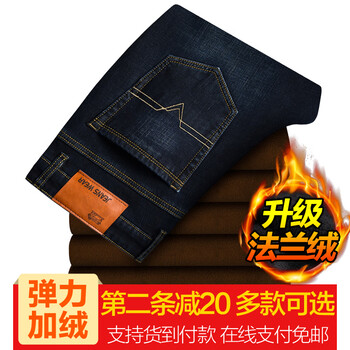 歐古旗（OUGUQI） 直筒褲 商務(wù)休閑 男士牛仔褲