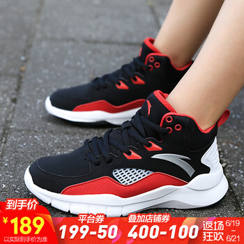 安踏（ANTA）籃球鞋4110黑/大紅-2 37