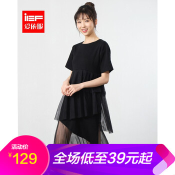 IEF 純色 拼接 連衣裙