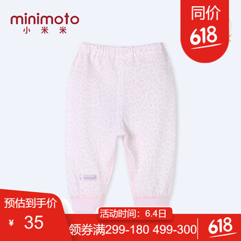 兒童豹紋褲