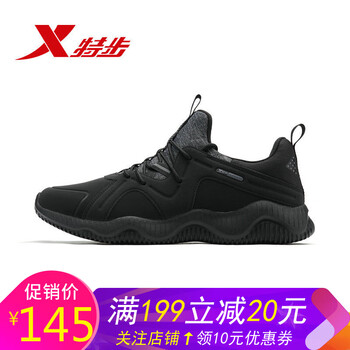 輕便透氣跑鞋，讓你出行更舒適