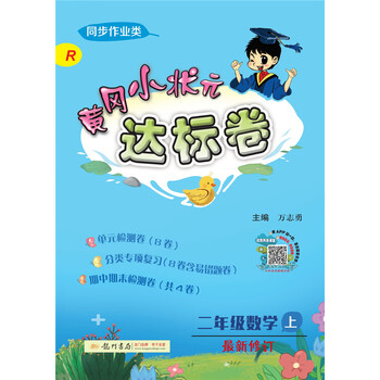 2019人教版