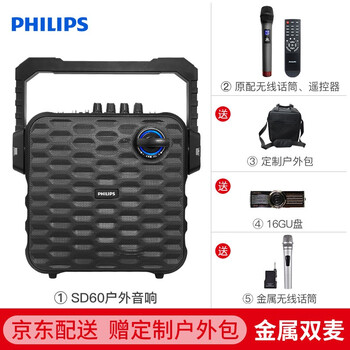飛利浦（PHILIPS） SD60 音箱/音響 雙麥版A【標配+無線話筒】